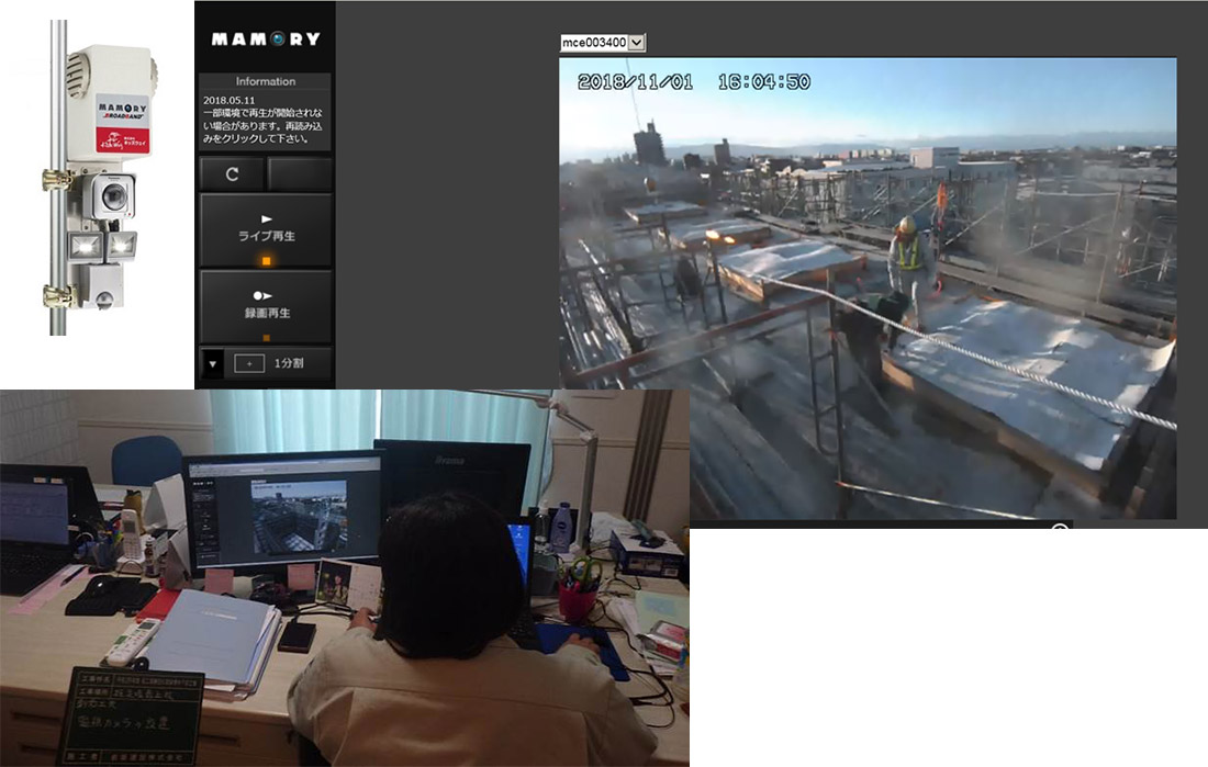 足場最上階にWEBカメラを設置