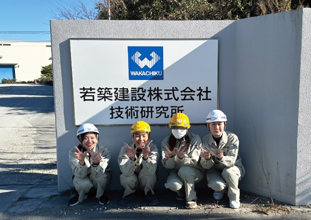 けんせつ小町工事チームパトロール