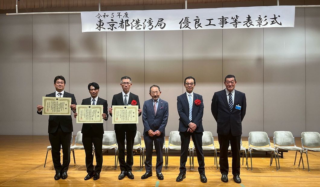 東京都港湾局 優良工事等表彰式
