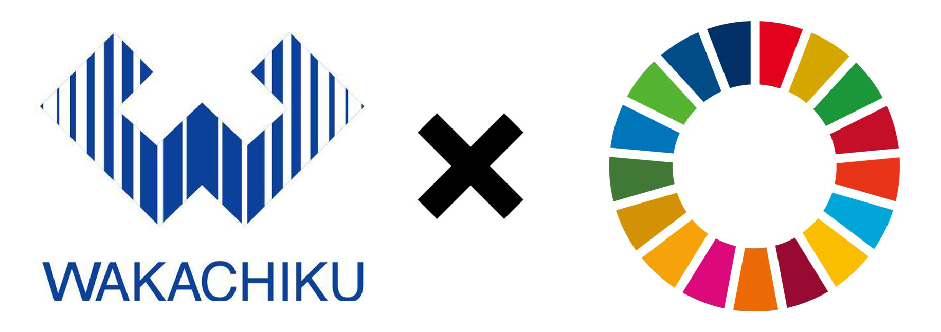 若築建設とSDGs