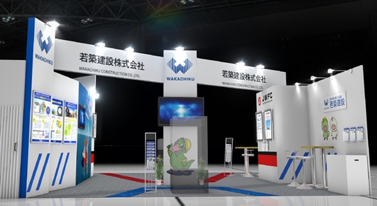 WIND EXPO 春　第17回国際風力発電展に出展します。
