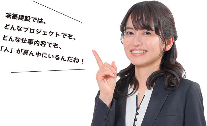 わっくん