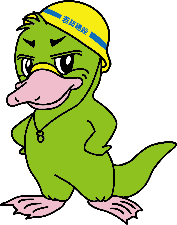 わっくん